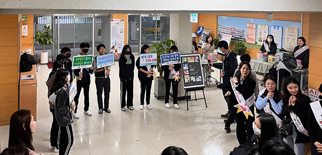 안양 귀인중  교육 공동체가 함께하는 친구 사랑 주간