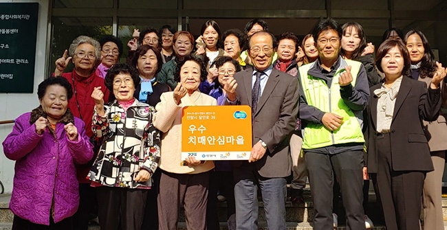 안양시 부흥동, ‘우수 치매안심마을’ 지정…관양1동 이어 두 번째