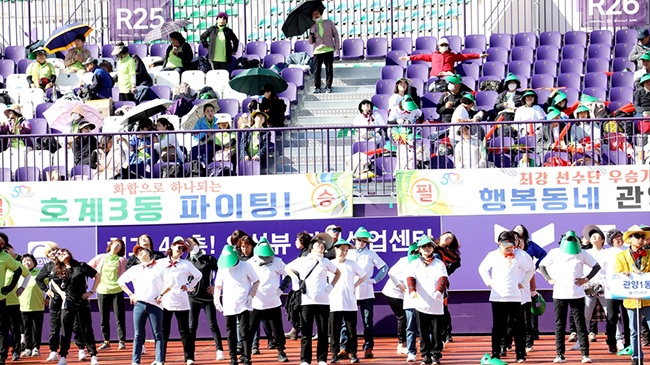 안양시 ‘시민 한마음 체육대회’ 성료