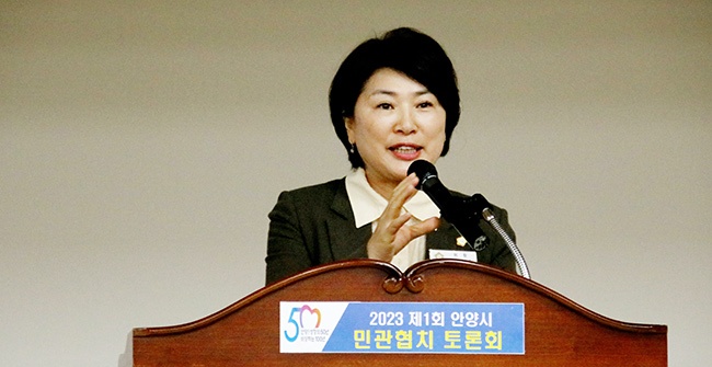 안양시의회 최병일 의장, '2023 제1회 안양시 민관협치 토론회' 참석