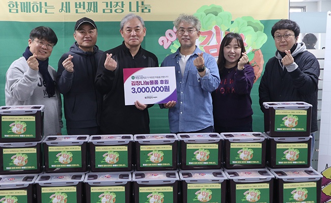 안양시부흥종합사회복지관, 백영고등학교와 함께하는 김장봉사활동 제 3회「김장백선생」진행