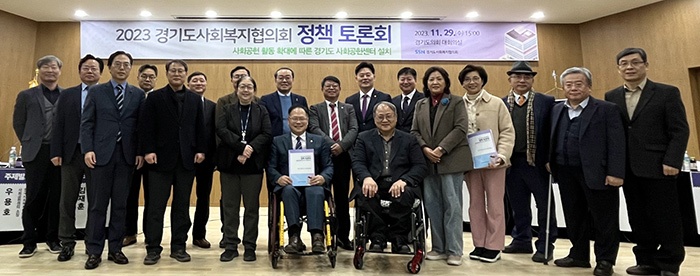 김재훈 의원, ‘경기도 사회공헌센터’ 설치 관련 정책토론회 개최