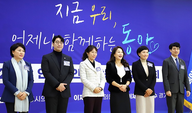 이재정 국회의원․김도현 시의원, 2023 합동의정보고회 성료 “우리, 함께 하는 동안”