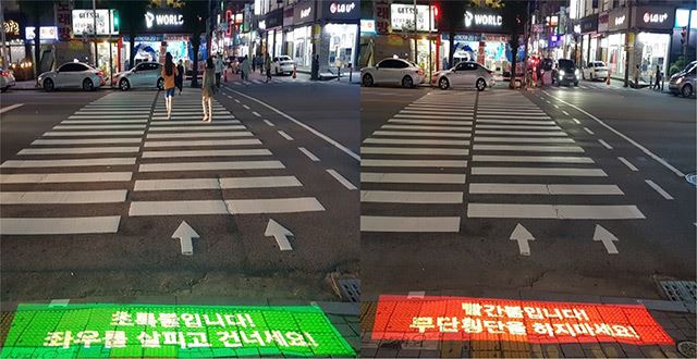 안양만안경찰서 전국 최초 '스쿨존 교통사고 예방 바닥조명' 운영